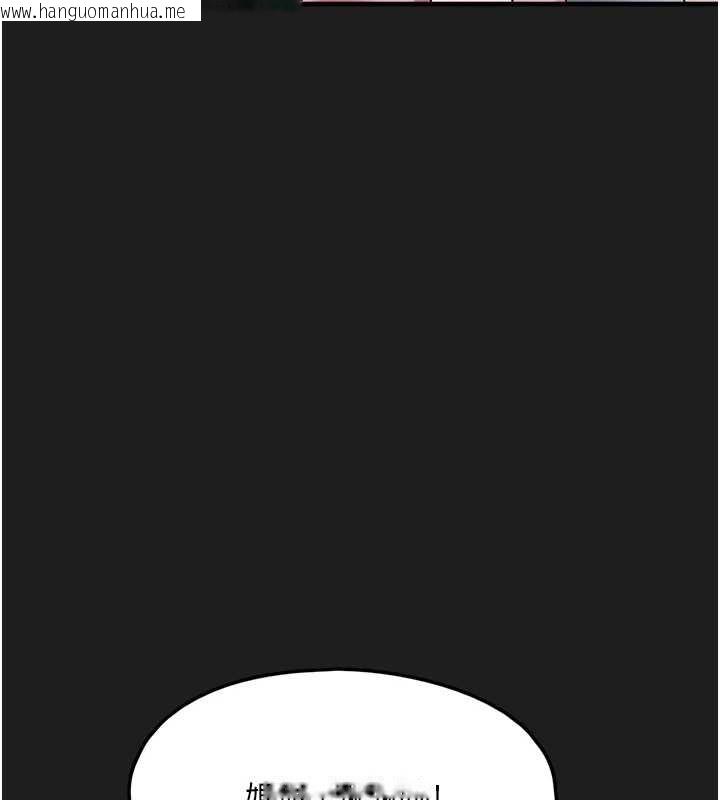 韩国漫画垃圾堆捡到宠物系萌妹韩漫_垃圾堆捡到宠物系萌妹-第24话-终于等到妳成人了…在线免费阅读-韩国漫画-第157张图片