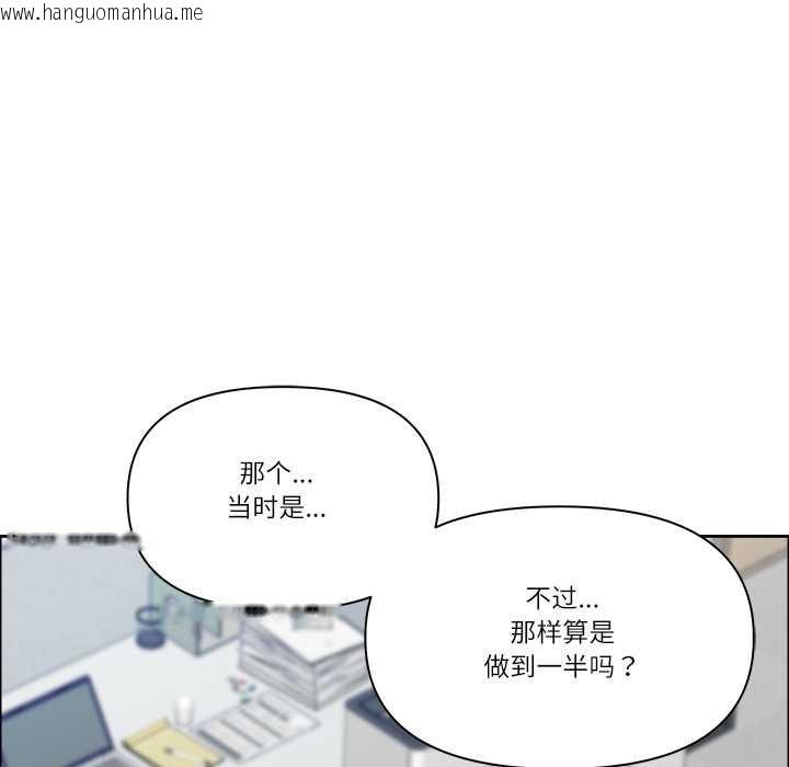 韩国漫画最强男人韩漫_最强男人-第49话在线免费阅读-韩国漫画-第43张图片