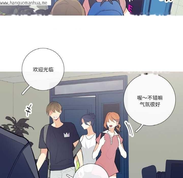 韩国漫画这都什么事儿啊？韩漫_这都什么事儿啊？-第20话在线免费阅读-韩国漫画-第59张图片