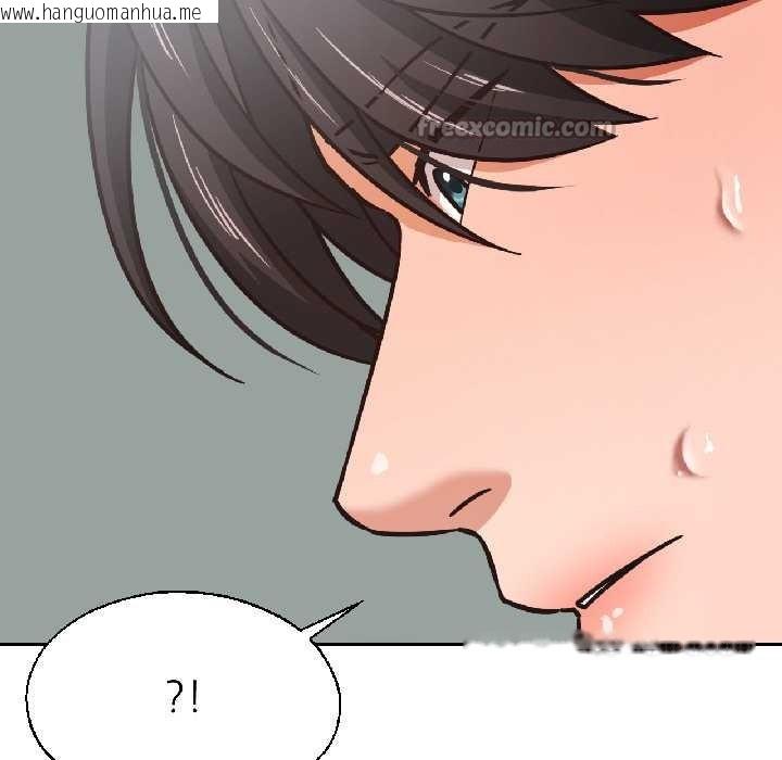 韩国漫画我的傻瓜男友韩漫_我的傻瓜男友-第37话在线免费阅读-韩国漫画-第105张图片