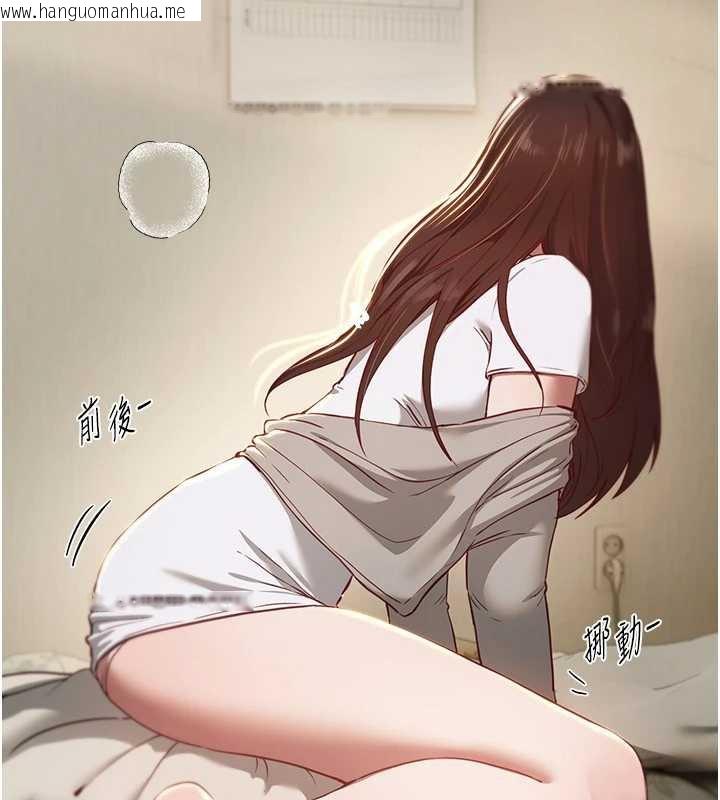 韩国漫画Beautiful-Days韩漫_Beautiful-Days-第59话-名校学生也这么淫荡吗?在线免费阅读-韩国漫画-第10张图片