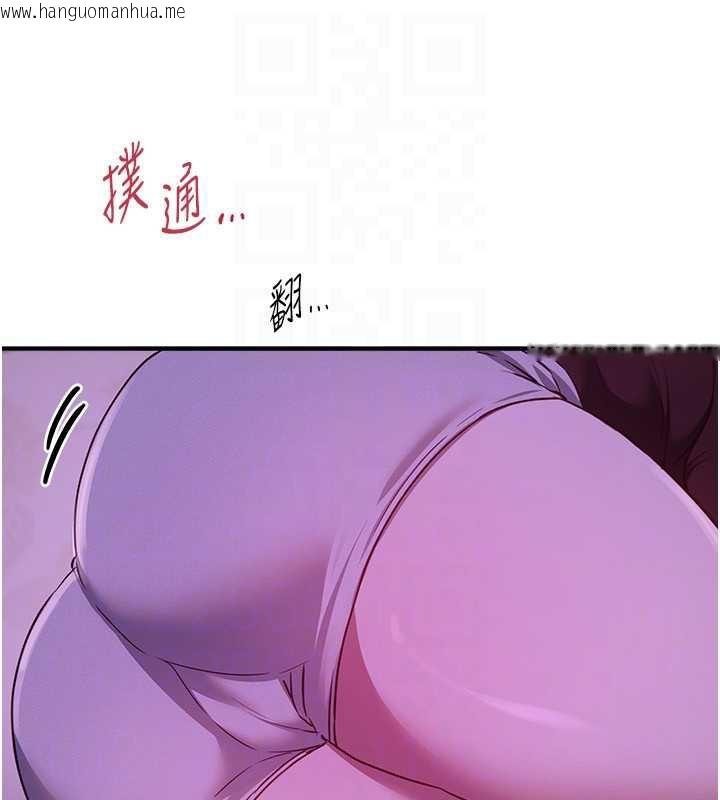 韩国漫画Beautiful-Days韩漫_Beautiful-Days-第59话-名校学生也这么淫荡吗?在线免费阅读-韩国漫画-第122张图片