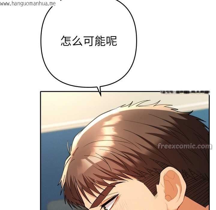 韩国漫画她们教会我的事/全员交往中韩漫_她们教会我的事/全员交往中-第8话在线免费阅读-韩国漫画-第150张图片