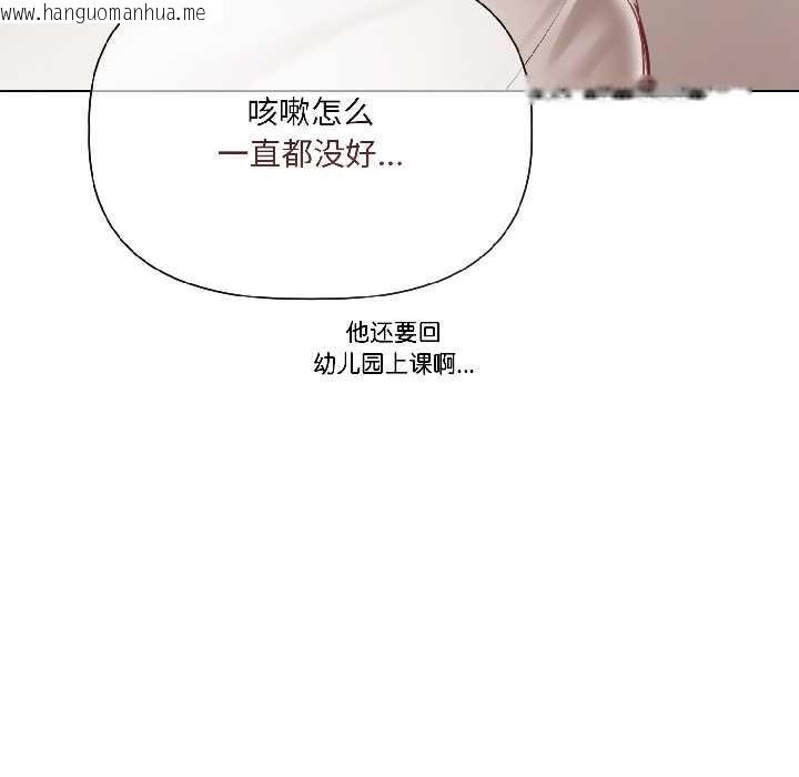 韩国漫画契约的代价/要命的契约韩漫_契约的代价/要命的契约-第3话在线免费阅读-韩国漫画-第70张图片