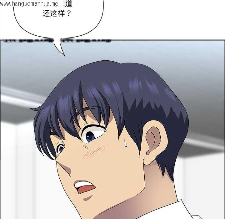 韩国漫画最强男人韩漫_最强男人-第49话在线免费阅读-韩国漫画-第131张图片