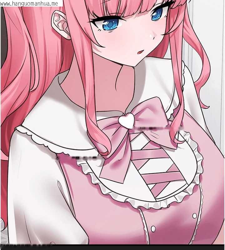 韩国漫画垃圾堆捡到宠物系萌妹韩漫_垃圾堆捡到宠物系萌妹-第24话-终于等到妳成人了…在线免费阅读-韩国漫画-第44张图片