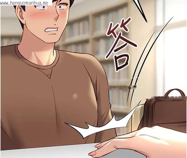 韩国漫画鲁蛇社畜的金手指韩漫_鲁蛇社畜的金手指-第47话-学生时代的破麻学姐在线免费阅读-韩国漫画-第49张图片