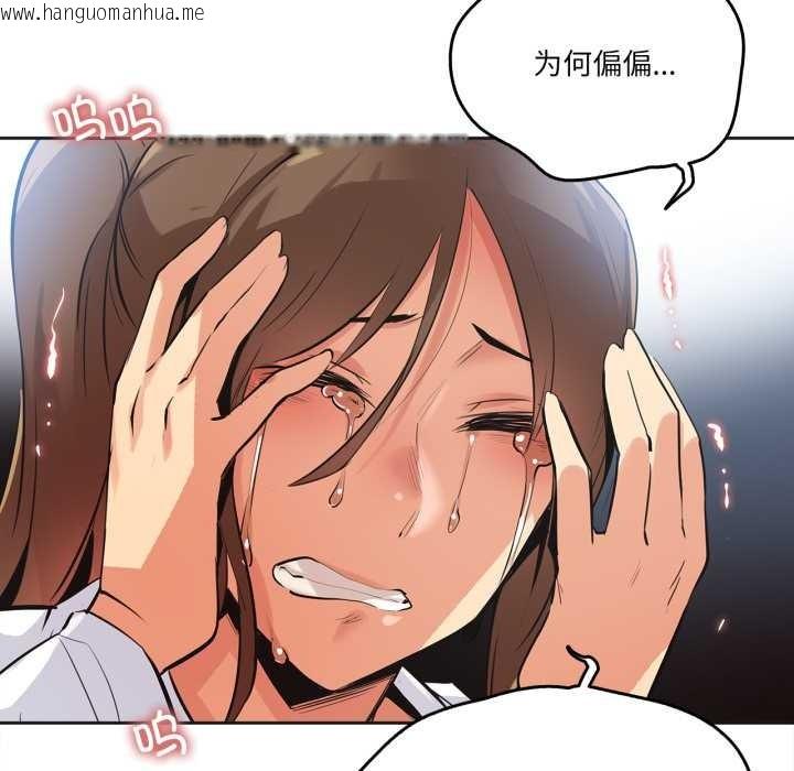 韩国漫画爸爸也疯狂韩漫_爸爸也疯狂-第35话在线免费阅读-韩国漫画-第27张图片