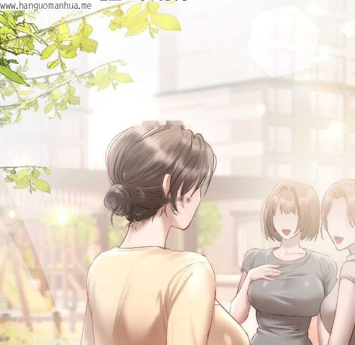 韩国漫画契约的代价/要命的契约韩漫_契约的代价/要命的契约-第3话在线免费阅读-韩国漫画-第23张图片