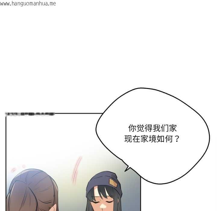 韩国漫画爸爸也疯狂韩漫_爸爸也疯狂-第35话在线免费阅读-韩国漫画-第35张图片