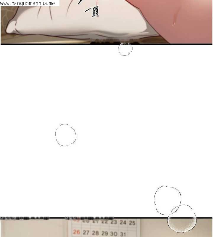 韩国漫画Beautiful-Days韩漫_Beautiful-Days-第59话-名校学生也这么淫荡吗?在线免费阅读-韩国漫画-第9张图片