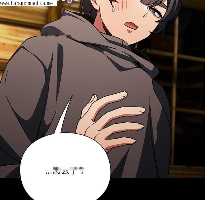 韩国漫画男人稀缺的异世界韩漫_男人稀缺的异世界-第11话在线免费阅读-韩国漫画-第192张图片