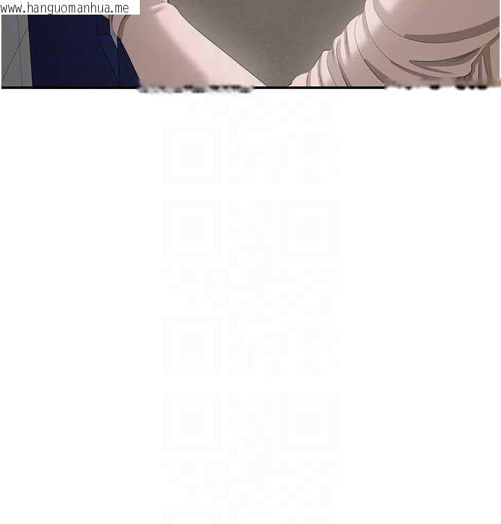 韩国漫画倒追游戏韩漫_倒追游戏-第26话-强暴影片引起的误会在线免费阅读-韩国漫画-第160张图片