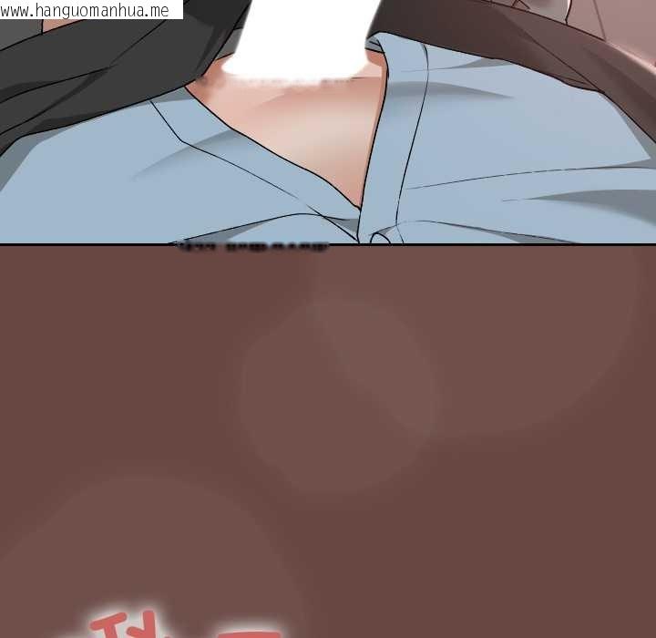 韩国漫画校花的双面生活韩漫_校花的双面生活-第15话在线免费阅读-韩国漫画-第99张图片