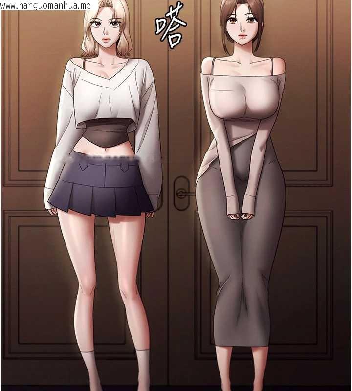 韩国漫画老板娘的诱惑韩漫_老板娘的诱惑-第80话-越插越不想放弃在线免费阅读-韩国漫画-第2张图片