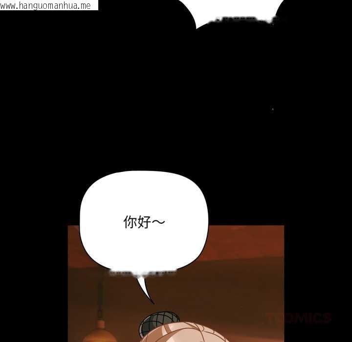 韩国漫画幸福来得太突然韩漫_幸福来得太突然-第49话在线免费阅读-韩国漫画-第102张图片