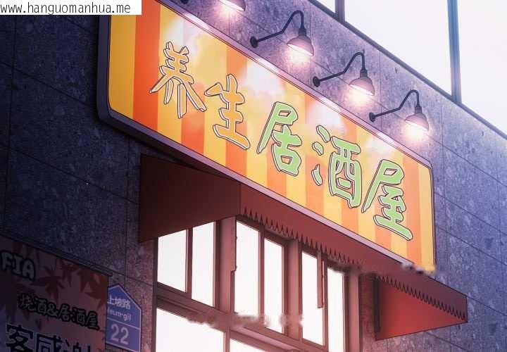 韩国漫画幸福来得太突然韩漫_幸福来得太突然-第49话在线免费阅读-韩国漫画-第2张图片