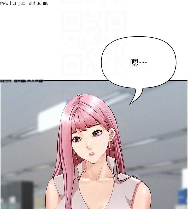 韩国漫画罪爱人妻韩漫_罪爱人妻-第9话-巨乳上司的隐密提议在线免费阅读-韩国漫画-第93张图片