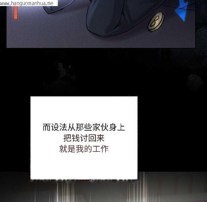 韩国漫画契约的代价/要命的契约韩漫_契约的代价/要命的契约-第2话在线免费阅读-韩国漫画-第5张图片