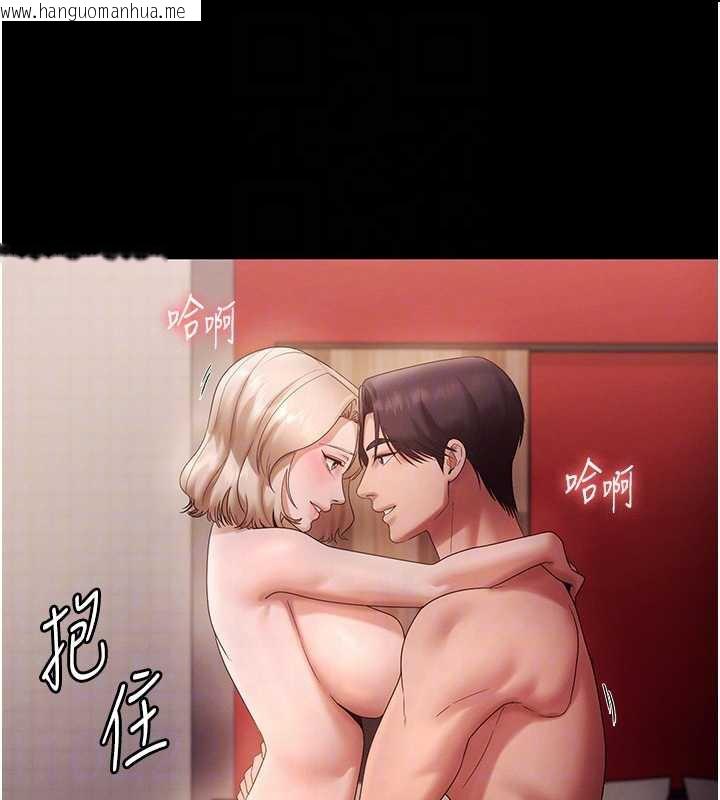 韩国漫画老板娘的诱惑韩漫_老板娘的诱惑-第80话-越插越不想放弃在线免费阅读-韩国漫画-第47张图片