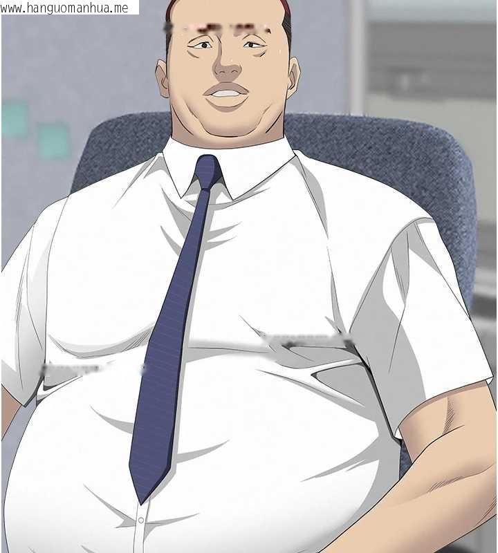 韩国漫画罪爱人妻韩漫_罪爱人妻-第9话-巨乳上司的隐密提议在线免费阅读-韩国漫画-第89张图片