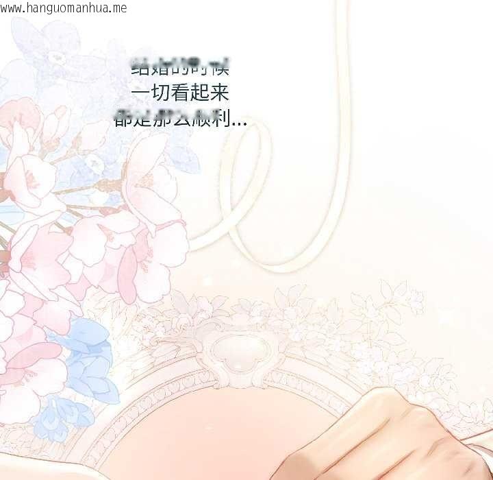 韩国漫画契约的代价/要命的契约韩漫_契约的代价/要命的契约-第3话在线免费阅读-韩国漫画-第18张图片