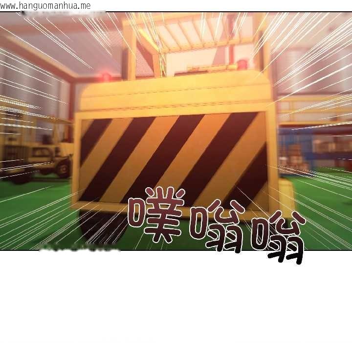 韩国漫画契约的代价/要命的契约韩漫_契约的代价/要命的契约-第3话在线免费阅读-韩国漫画-第83张图片