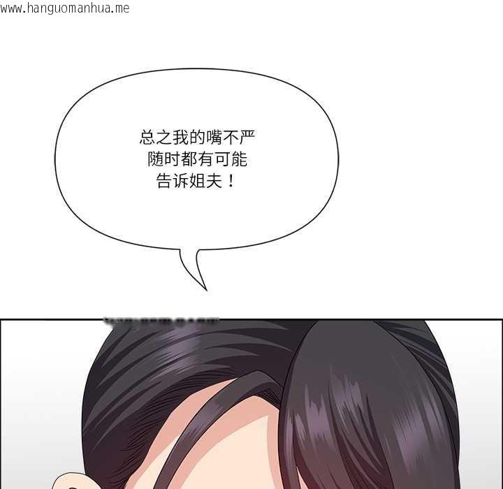 韩国漫画最强男人韩漫_最强男人-第49话在线免费阅读-韩国漫画-第142张图片