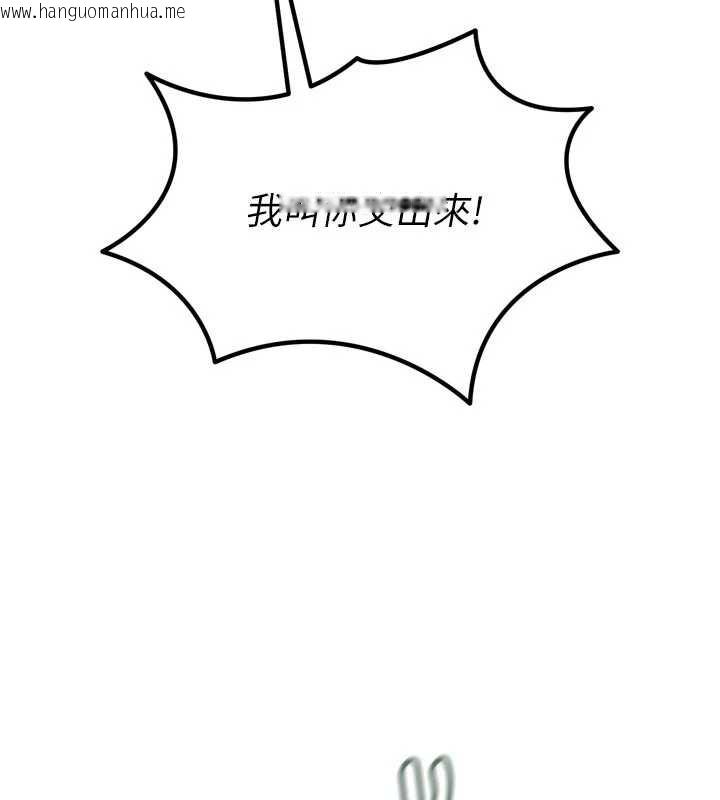 韩国漫画恶次人生韩漫_恶次人生-第51话-被打那里妳会兴奋吗?在线免费阅读-韩国漫画-第25张图片