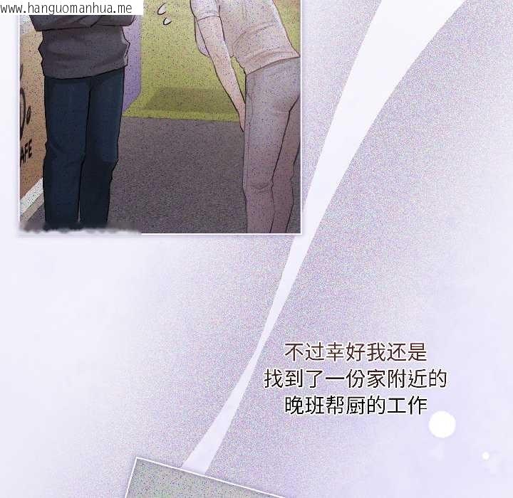 韩国漫画契约的代价/要命的契约韩漫_契约的代价/要命的契约-第3话在线免费阅读-韩国漫画-第61张图片