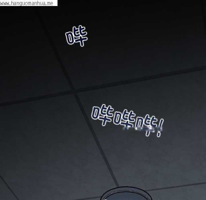 韩国漫画发小碰不得/强制催眠韩漫_发小碰不得/强制催眠-第94话在线免费阅读-韩国漫画-第167张图片