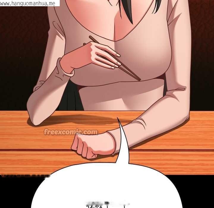 韩国漫画幸福来得太突然韩漫_幸福来得太突然-第49话在线免费阅读-韩国漫画-第60张图片