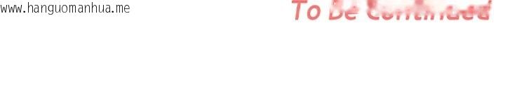 韩国漫画校花的双面生活韩漫_校花的双面生活-第15话在线免费阅读-韩国漫画-第166张图片