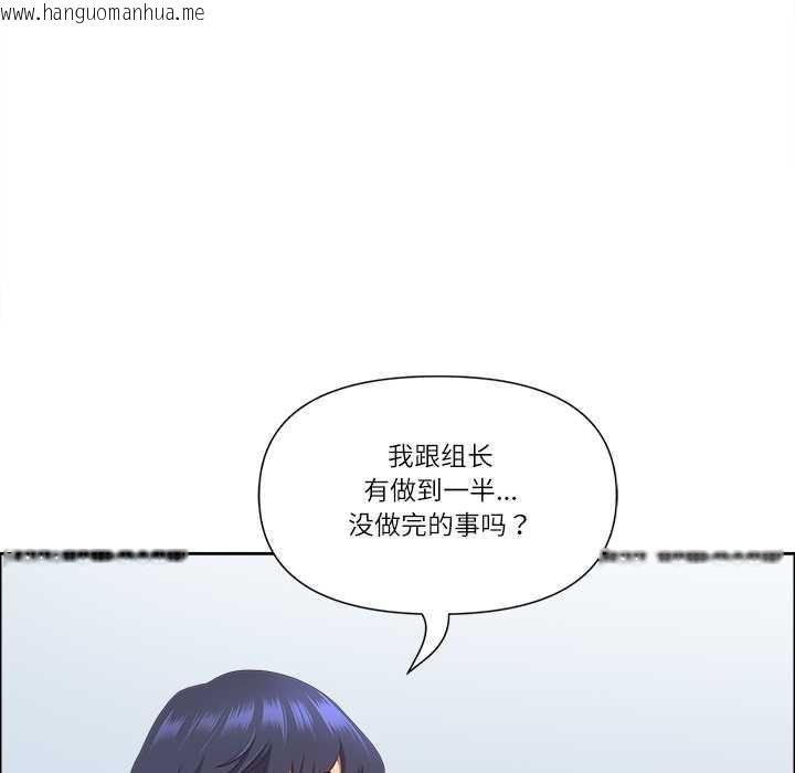 韩国漫画最强男人韩漫_最强男人-第49话在线免费阅读-韩国漫画-第29张图片