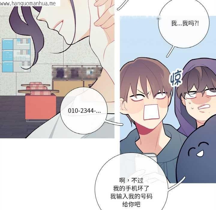 韩国漫画这都什么事儿啊？韩漫_这都什么事儿啊？-第20话在线免费阅读-韩国漫画-第15张图片