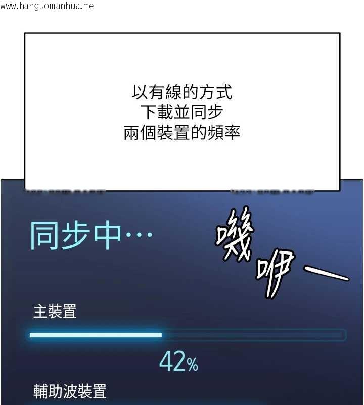 韩国漫画鲁蛇社畜的金手指韩漫_鲁蛇社畜的金手指-第47话-学生时代的破麻学姐在线免费阅读-韩国漫画-第3张图片