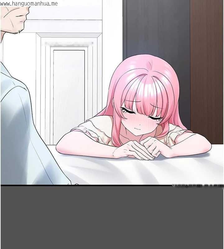 韩国漫画垃圾堆捡到宠物系萌妹韩漫_垃圾堆捡到宠物系萌妹-第24话-终于等到妳成人了…在线免费阅读-韩国漫画-第177张图片