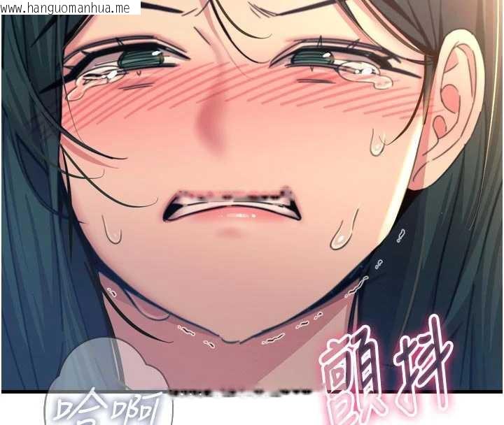 韩国漫画恶次人生韩漫_恶次人生-第51话-被打那里妳会兴奋吗?在线免费阅读-韩国漫画-第145张图片