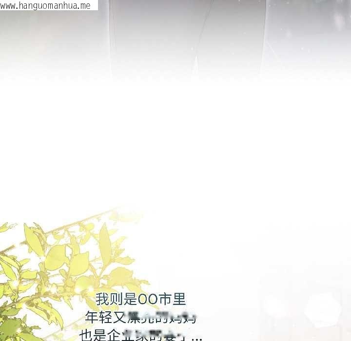 韩国漫画契约的代价/要命的契约韩漫_契约的代价/要命的契约-第3话在线免费阅读-韩国漫画-第22张图片