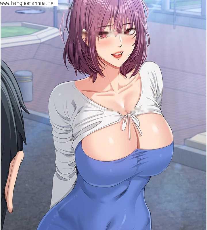 韩国漫画倒追游戏韩漫_倒追游戏-第26话-强暴影片引起的误会在线免费阅读-韩国漫画-第70张图片