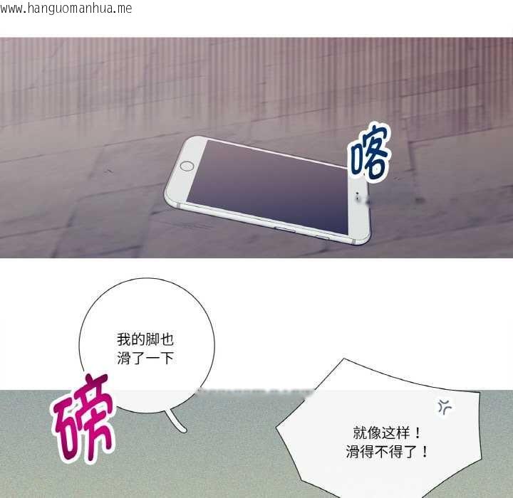 韩国漫画这都什么事儿啊？韩漫_这都什么事儿啊？-第20话在线免费阅读-韩国漫画-第25张图片