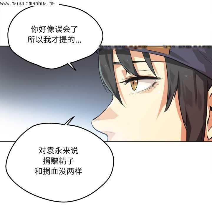 韩国漫画爸爸也疯狂韩漫_爸爸也疯狂-第35话在线免费阅读-韩国漫画-第12张图片