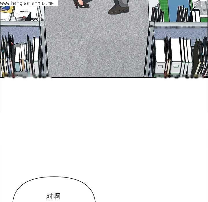 韩国漫画最强男人韩漫_最强男人-第49话在线免费阅读-韩国漫画-第130张图片