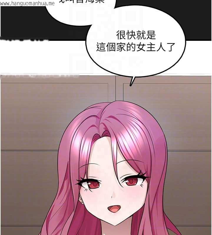 韩国漫画垃圾堆捡到宠物系萌妹韩漫_垃圾堆捡到宠物系萌妹-第24话-终于等到妳成人了…在线免费阅读-韩国漫画-第37张图片