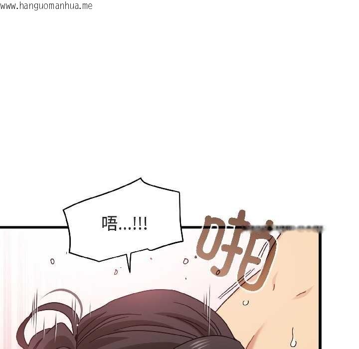 韩国漫画发小碰不得/强制催眠韩漫_发小碰不得/强制催眠-第94话在线免费阅读-韩国漫画-第114张图片