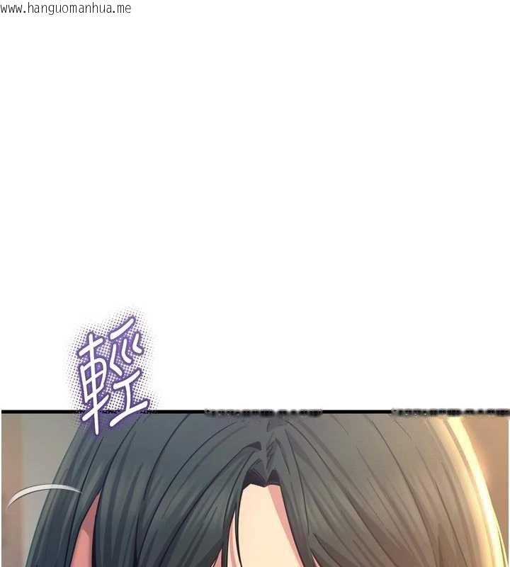 韩国漫画恶次人生韩漫_恶次人生-第51话-被打那里妳会兴奋吗?在线免费阅读-韩国漫画-第40张图片