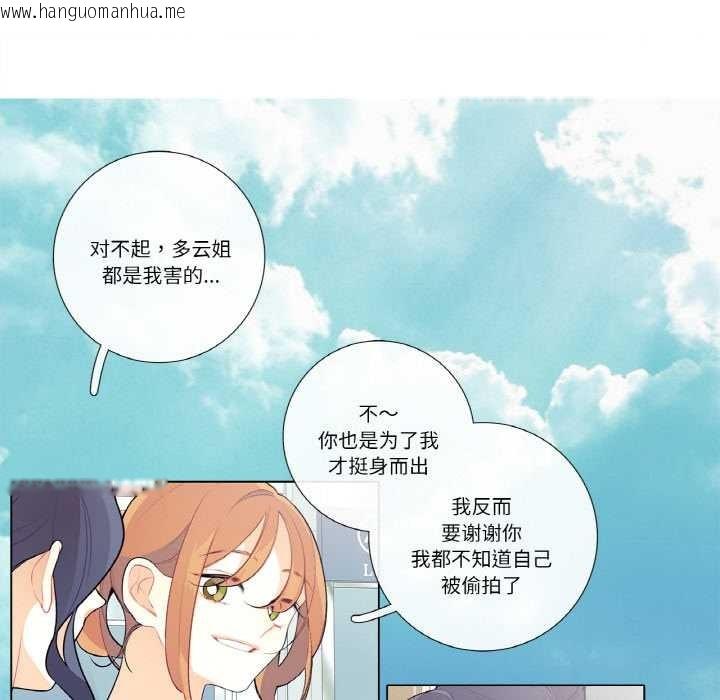 韩国漫画这都什么事儿啊？韩漫_这都什么事儿啊？-第20话在线免费阅读-韩国漫画-第55张图片