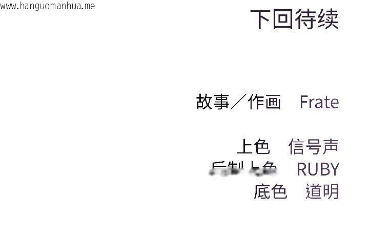 韩国漫画契约的代价/要命的契约韩漫_契约的代价/要命的契约-第2话在线免费阅读-韩国漫画-第159张图片