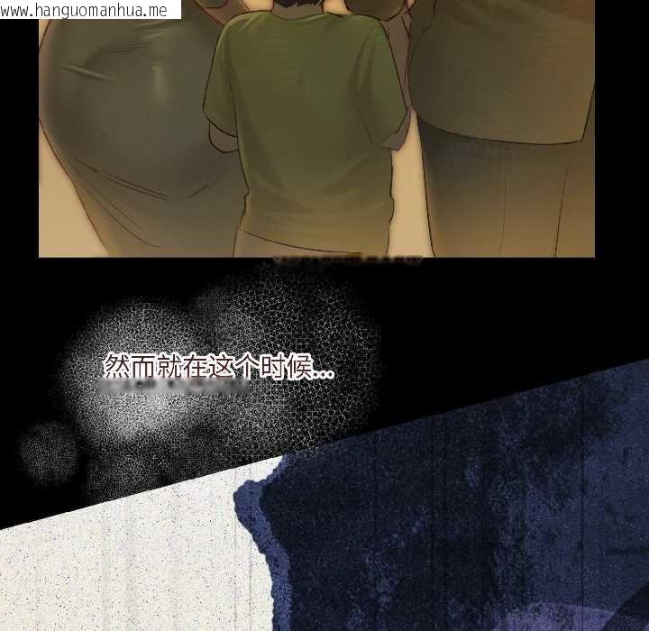 韩国漫画契约的代价/要命的契约韩漫_契约的代价/要命的契约-第3话在线免费阅读-韩国漫画-第35张图片