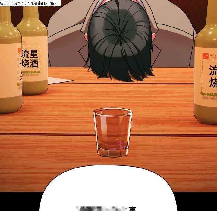 韩国漫画幸福来得太突然韩漫_幸福来得太突然-第49话在线免费阅读-韩国漫画-第116张图片